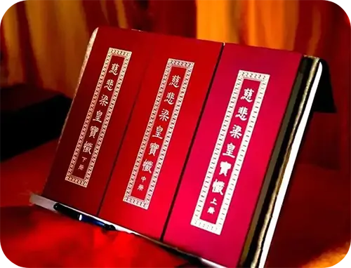 梁皇宝忏1-500圆角.webp
